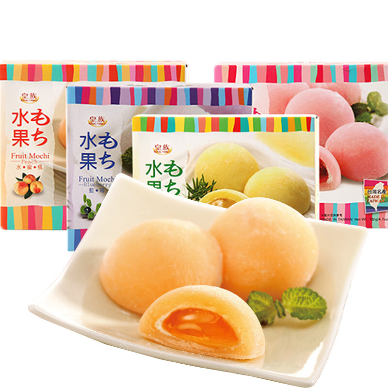 爆浆麻糬水果麻薯干吃汤圆糯米糍糕点小零食3盒装芒果味三盒