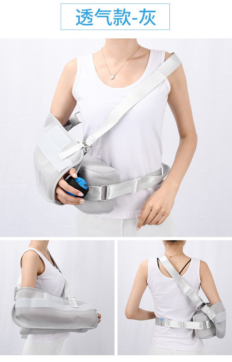 肱骨肩关节外展架支柱肩关节外展包可调肩外展枕脱臼固定支具手臂吊带