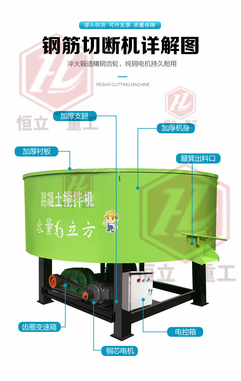 五立方混凝土储存罐朝天锅混凝土搅拌机石子水泥砂浆工地用搅拌机 三