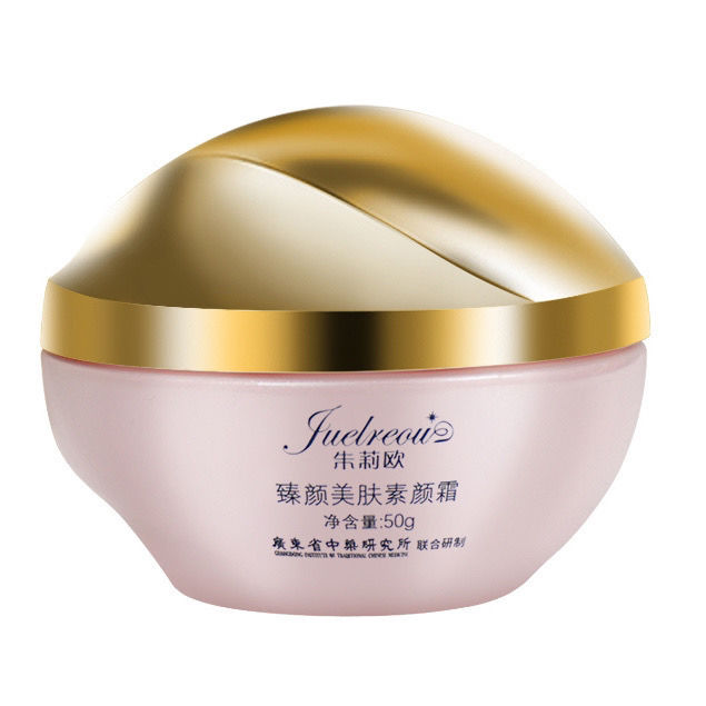 朱莉欧素颜霜提亮遮瑕臻颜美肤自然贵妇霜3瓶