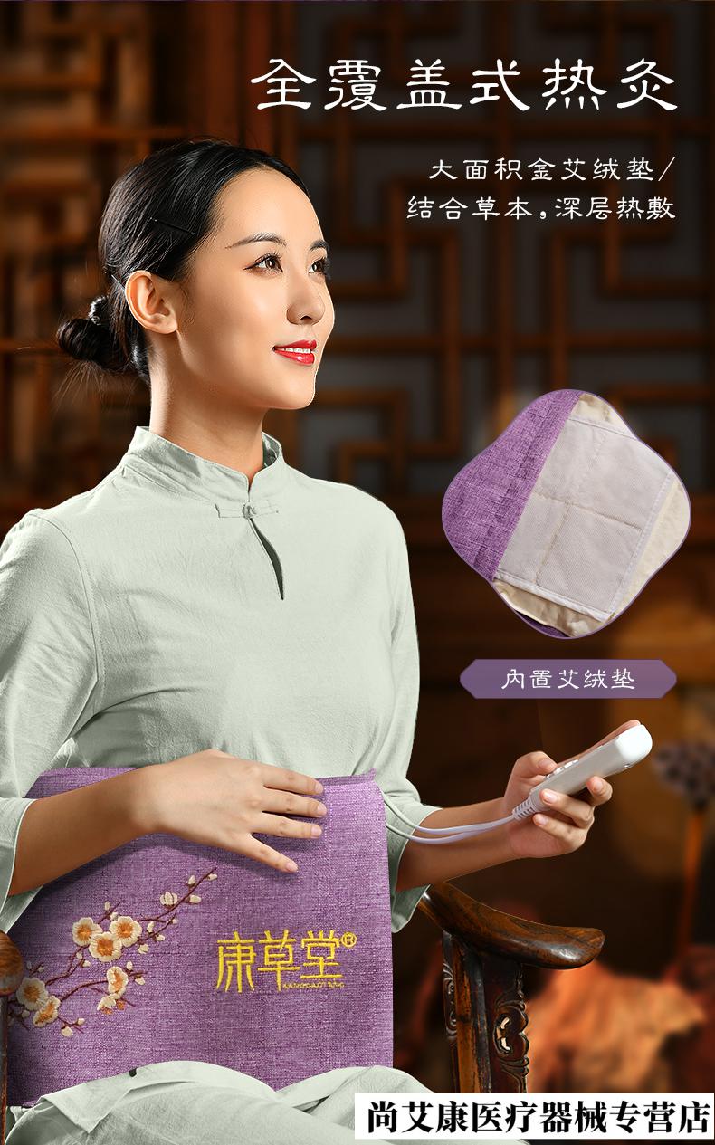 盐包热敷袋自加热康草堂盐袋海盐粗盐热敷包电加热家用电热肩颈带袋子