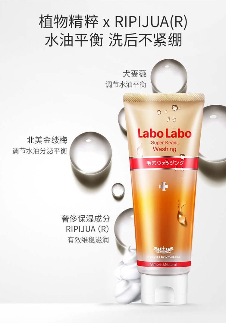 日本城野医生毛孔细致氨基酸洗面奶泡沫洁面乳收缩毛孔补水保湿抗黑头