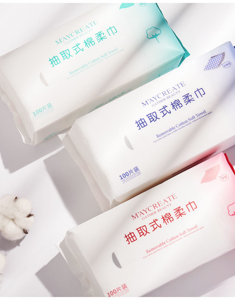 网红款3包装洗脸巾一次性纯棉加厚抽取式洗面擦脸洁面巾古莎3包装珍珠