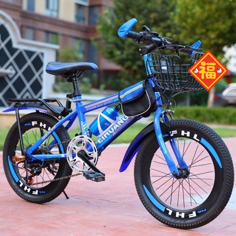新款儿童自行车612岁15岁18寸20寸22寸24寸小学生成人变速赛车藏宫