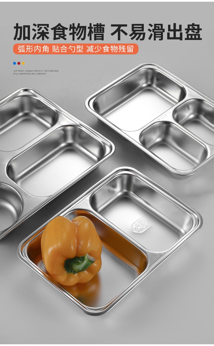 学生餐盘便携不锈钢餐盘方形四格五格带盖快餐盘成人学生食堂加深餐盒