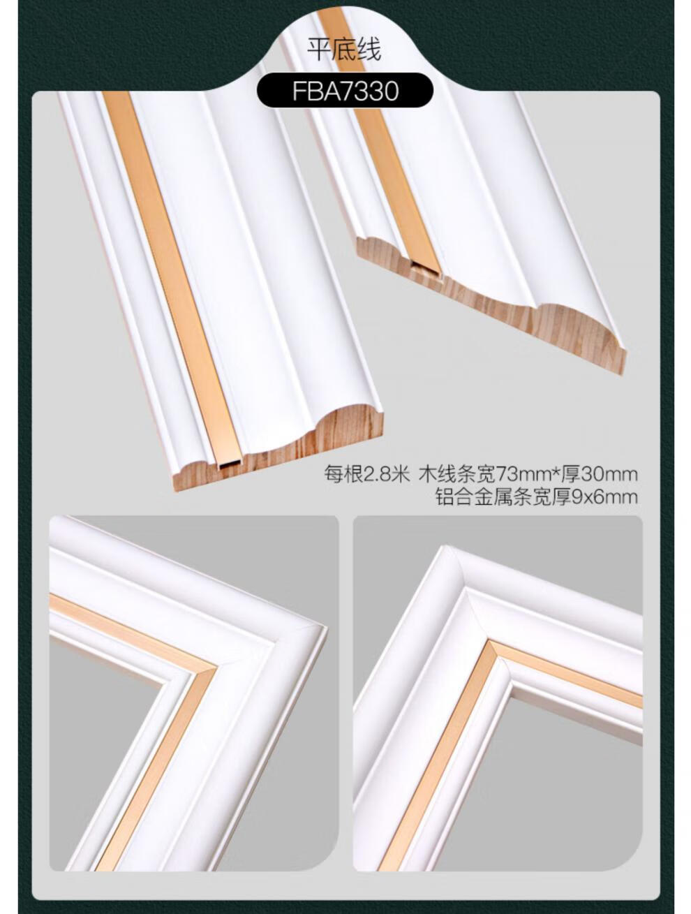 实木电视背景墙木线条欧式现代简约包边影视墙相框白色装饰造型线顶角