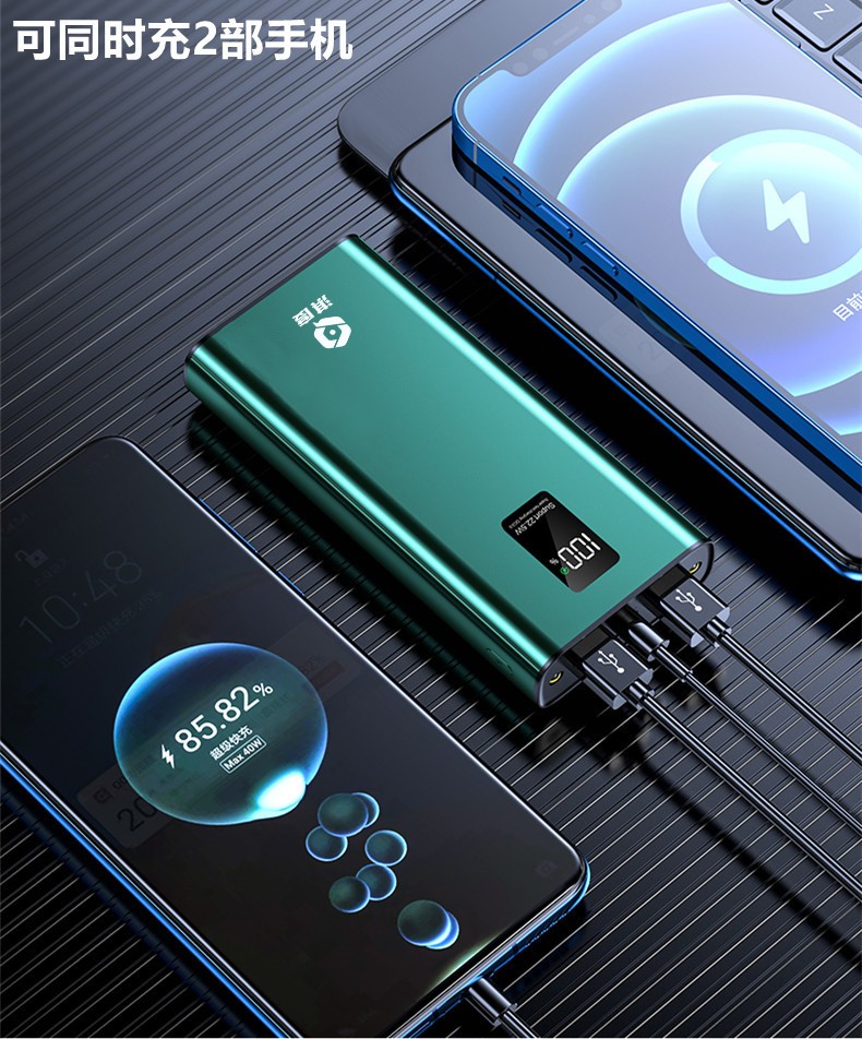 馥思橙 ct599 ct588 ct650 ct670电子琴户外锂电池 移动电源9v电瓶 映