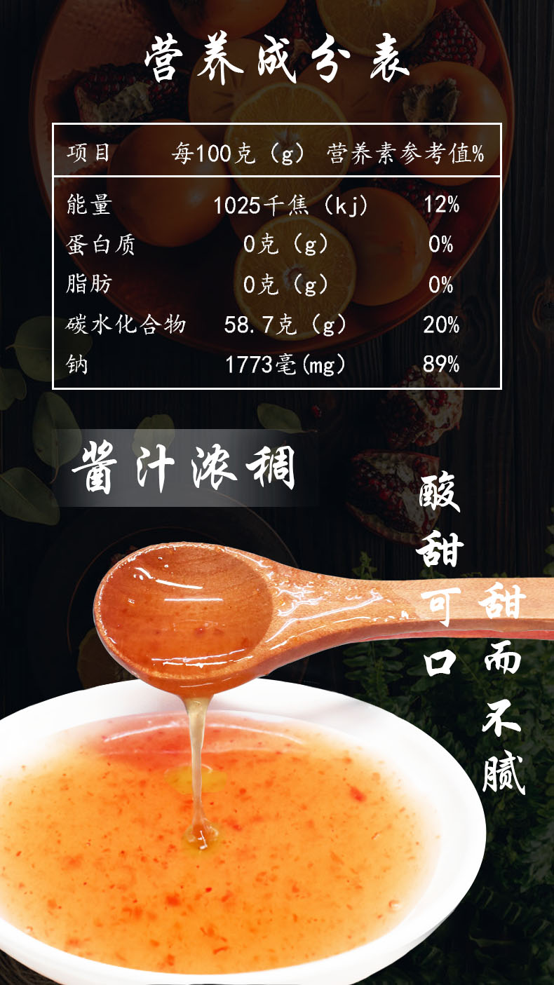 潮汕冰花酸梅酱梅子酱烤鸭烧鹅酱叉烧蘸拌料调味280g瓶1瓶100小包出游