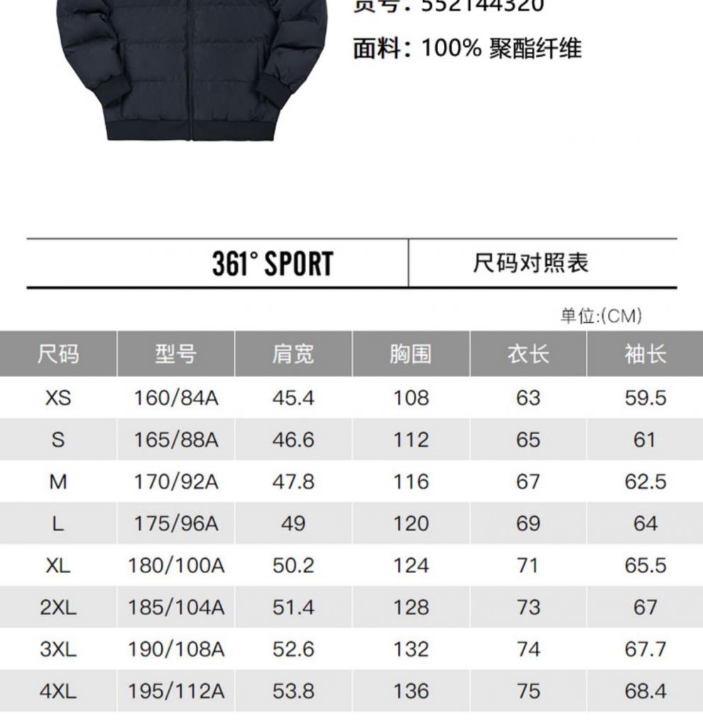 361男装加厚短款羽绒服2021冬休闲运动外套552144320 冰沙绿4320 3xl