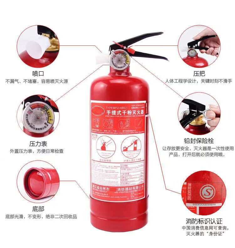 新品车载灭火器泡沫车用私家车干粉小型汽车小轿车年审家用应急500ml