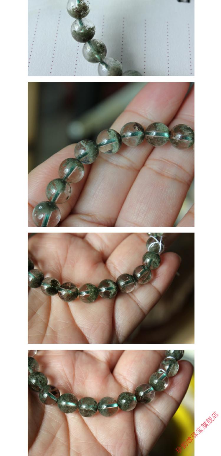 绿幽灵手链绿幽灵聚宝盆手链女款千层878一图一物1196款满绿6mm