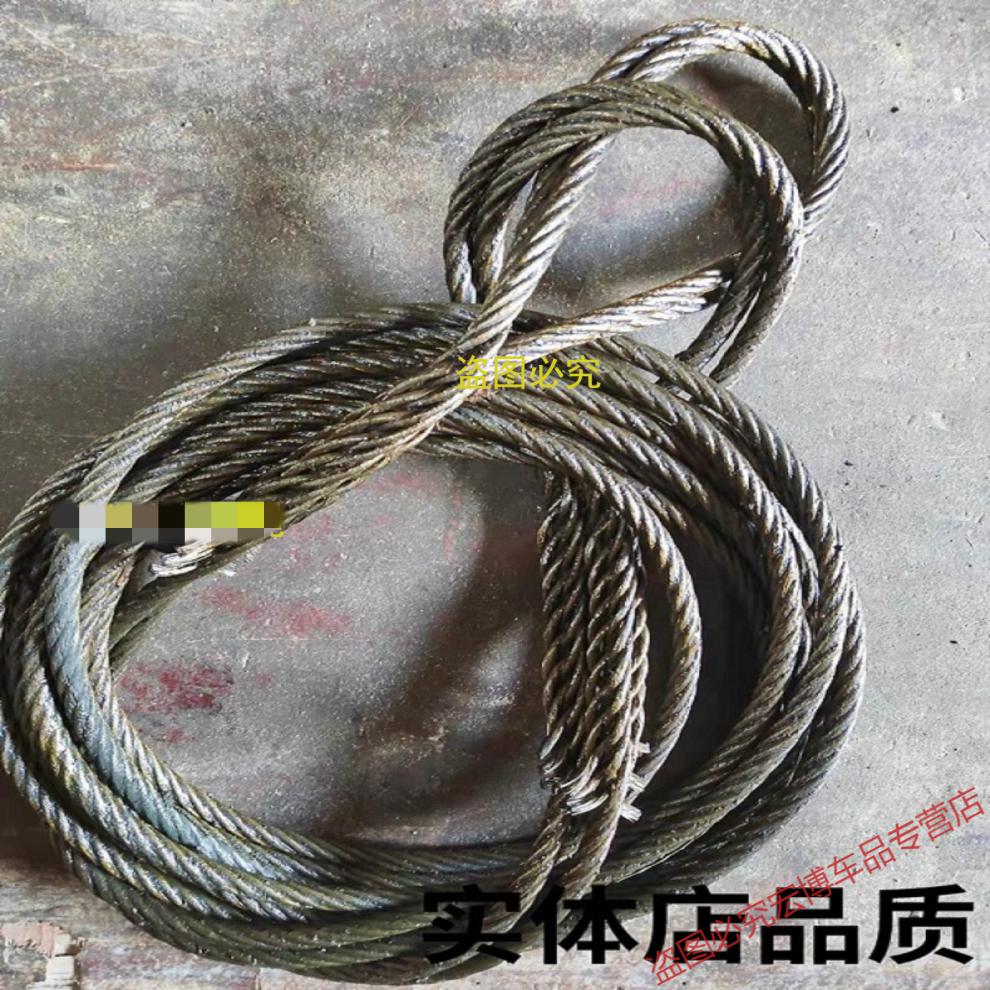 钢丝绳手工插编吊装油丝绳耐磨拖车巨力钢绳套14mm16塔吊吊车编头14mm