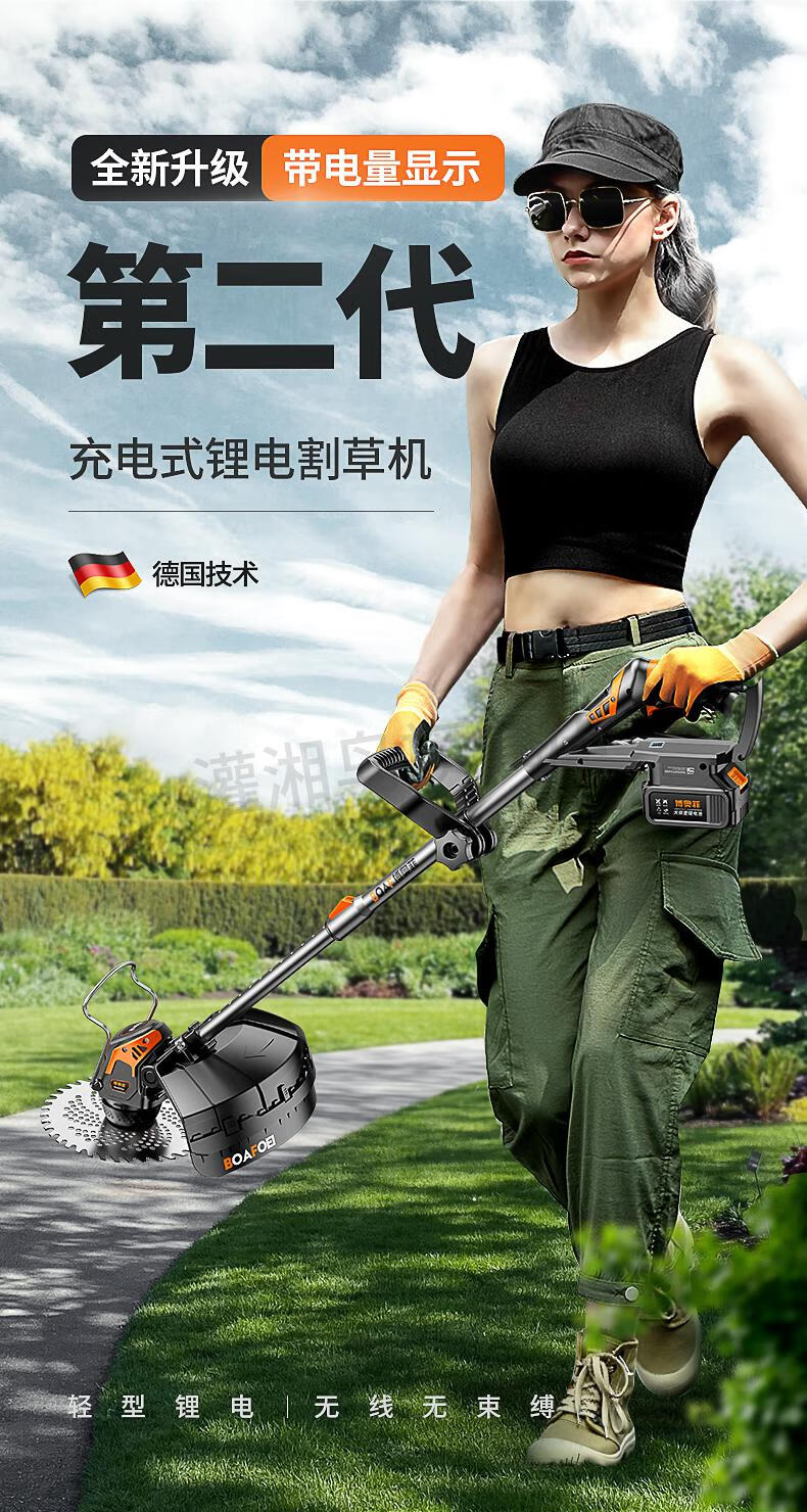 2022新款 绿化专用手持充电式打草机割草机小型家用除草机充电式草坪