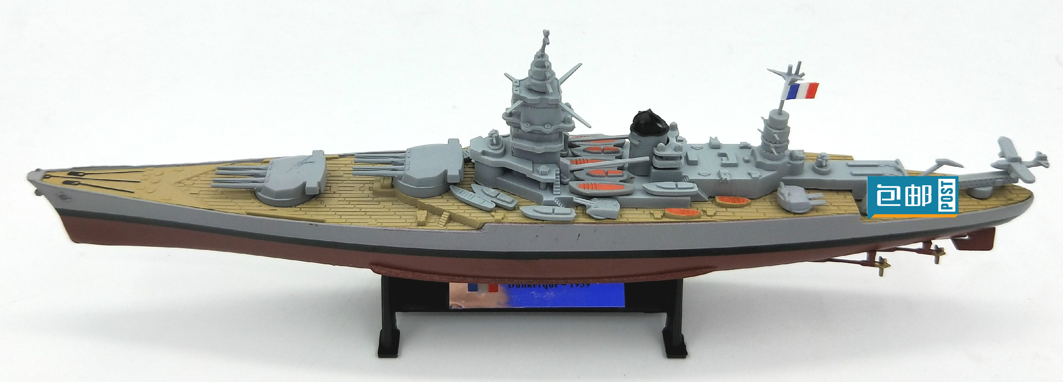1:1000二战军舰巡洋战列舰模型俾斯麦大和密苏里航母仿真合金摆件