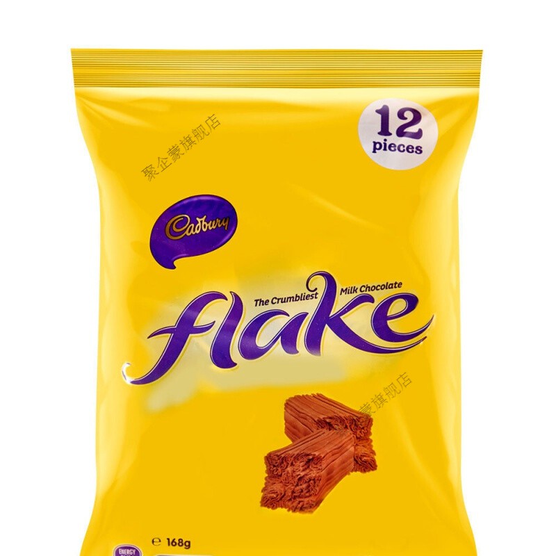 吉百利雪花牛奶巧克力168g小吃休闲食好吃牛奶雪花巧克力x1袋12颗