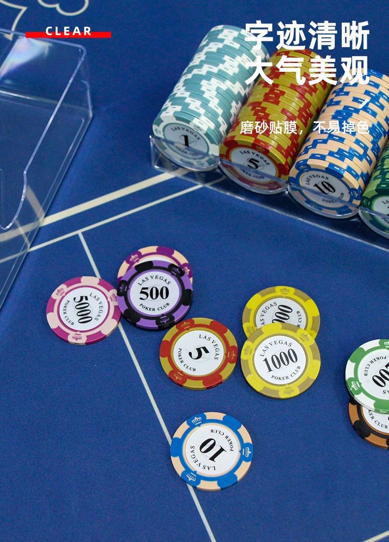尼创筹码币麻将筹码塑料卡片棋牌室用品炸金花德州扑克积分币皇冠面值