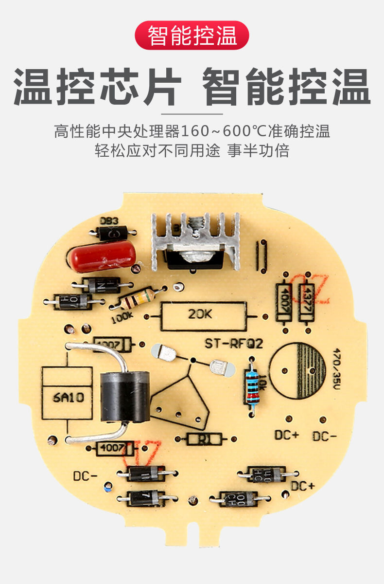 得众调温数显热风枪汽车贴膜烤枪工业小型烘枪热缩膜塑料焊枪工具箱大
