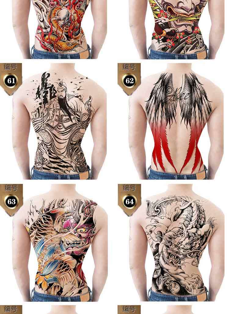 纹身贴满背满背纹身贴防水男女龙艺鱼孙悟空关公赵云后背花臂纹身贴纸