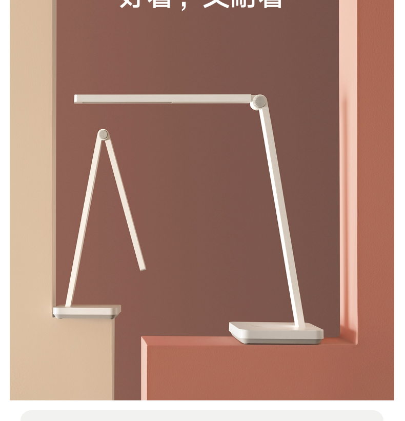 京闪配送小米mi米家台灯lite学生卧室床头小夜台灯儿童阅读书灯客厅