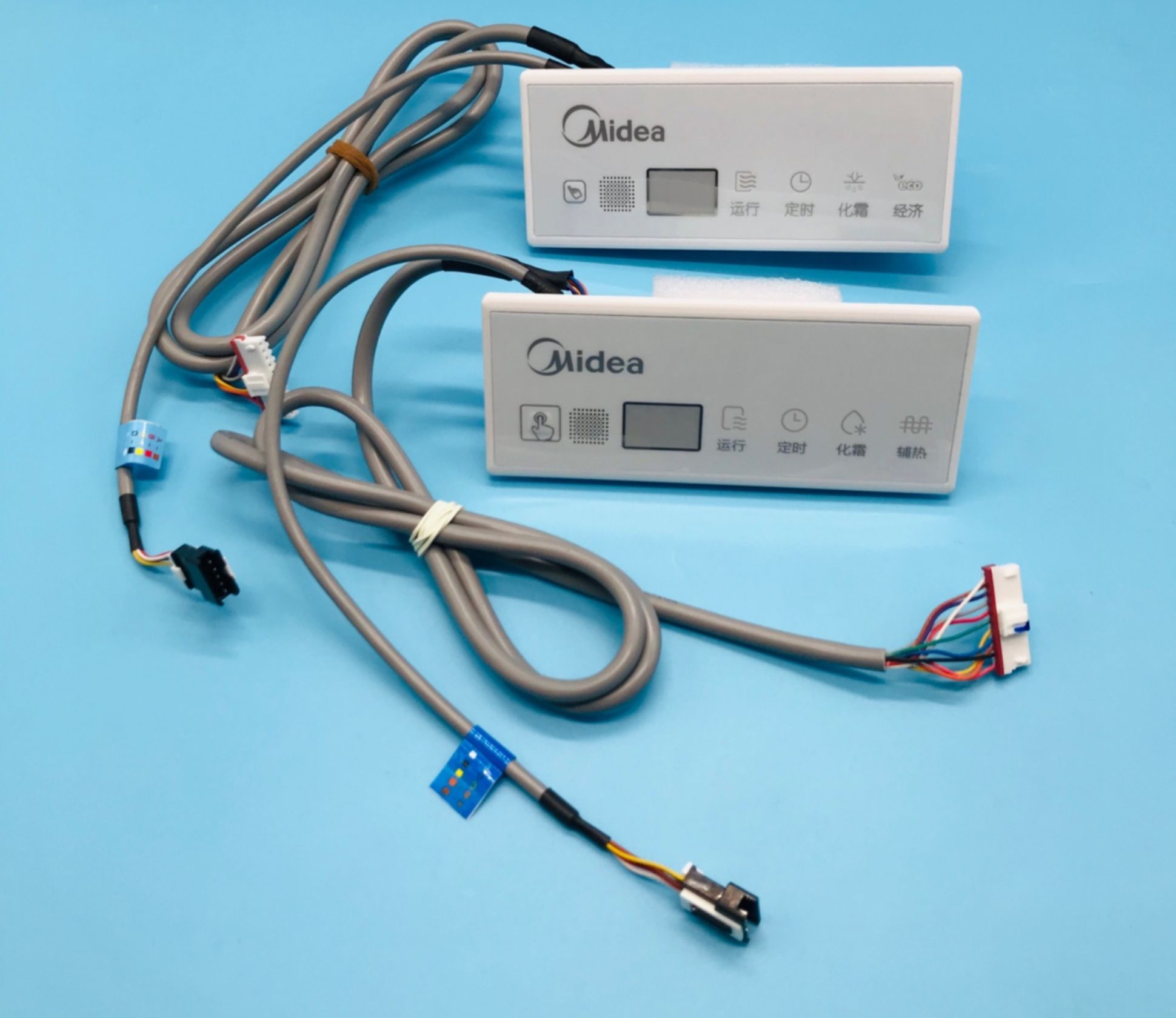 中央空调11芯接收器xsh02b多联机接收头遥控接收板猎獒全新原装11芯5