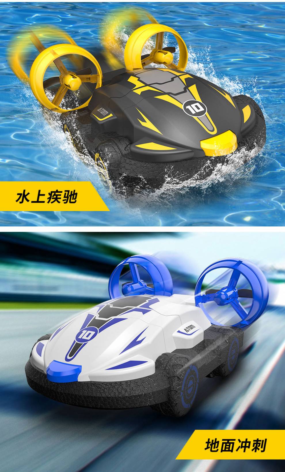 水陆两栖遥控车飞机 水陆空三栖无人机多模式遥控飞机充电动海陆空水