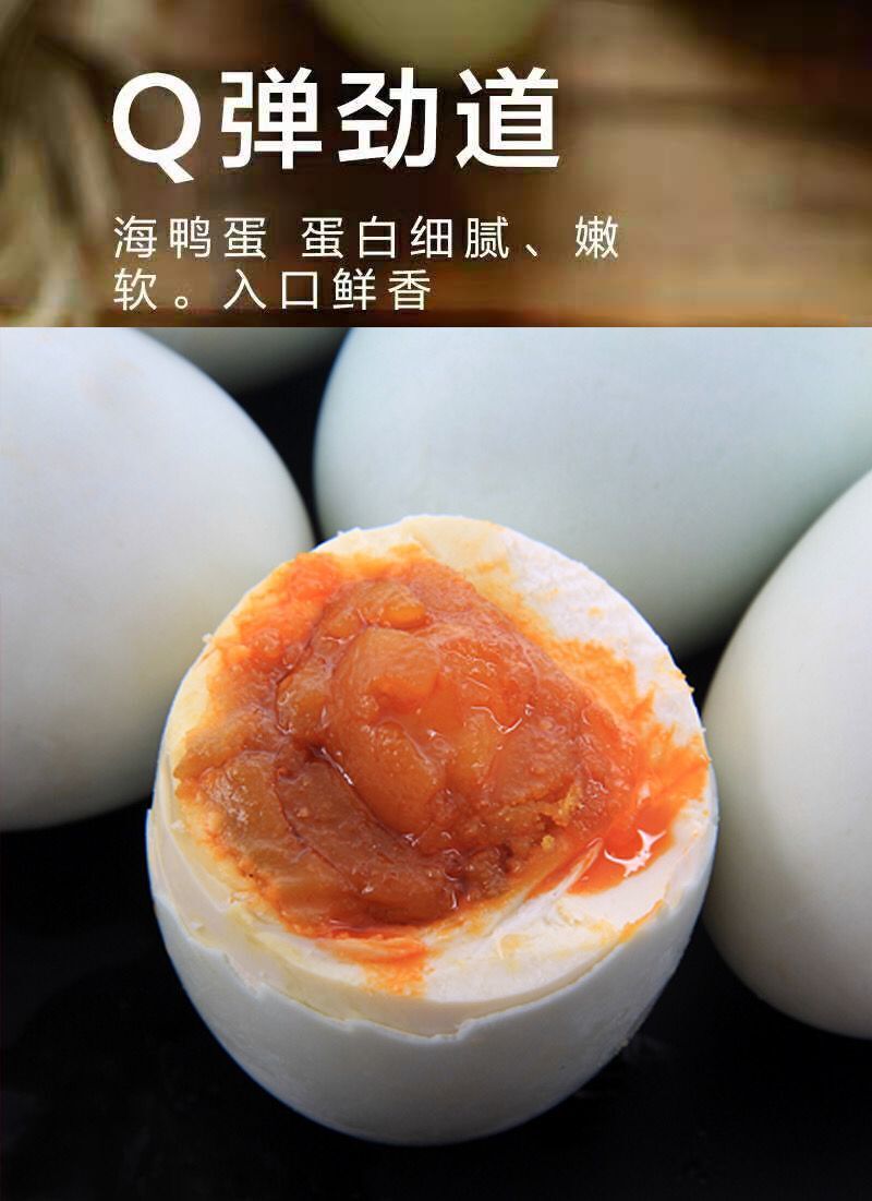 正宗白洋淀特产雄安新区咸鸭蛋红心流油熟鸭蛋特大海鸭蛋原味鸭蛋30枚