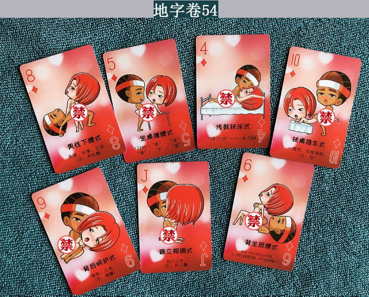 惩罚男朋友哄男朋友女生闺蜜礼物送创意情侣玩具小玩意情趣惩罚污扑克