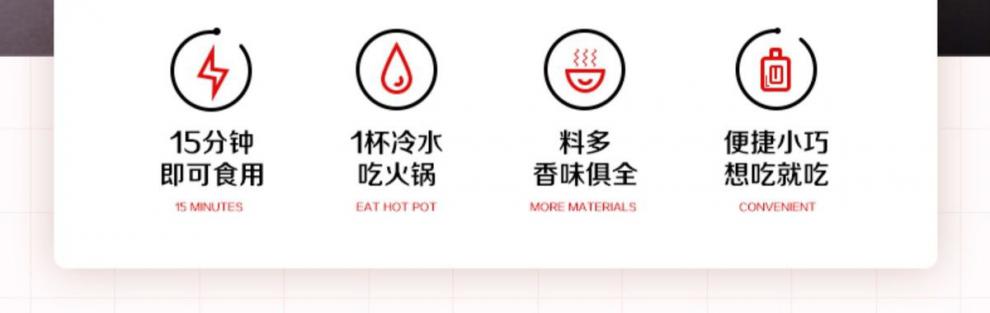 心愿厨麻辣牛肚火锅网红嗨自热懒人自煮即食夜宵方便小火锅牛肚血旺