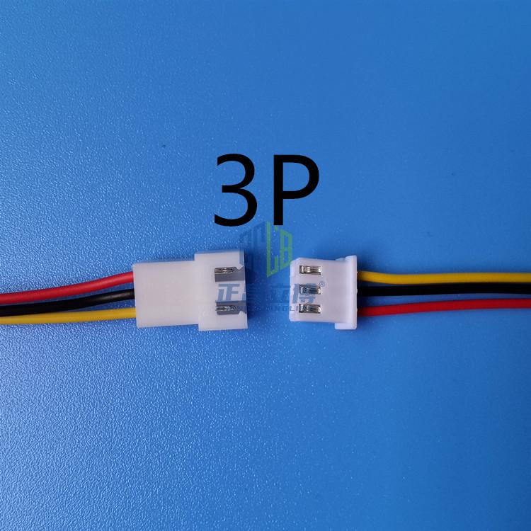 正昌立博xh254mm对插端子线2p3p4p5p6p公母对接连接线空中对插线接插