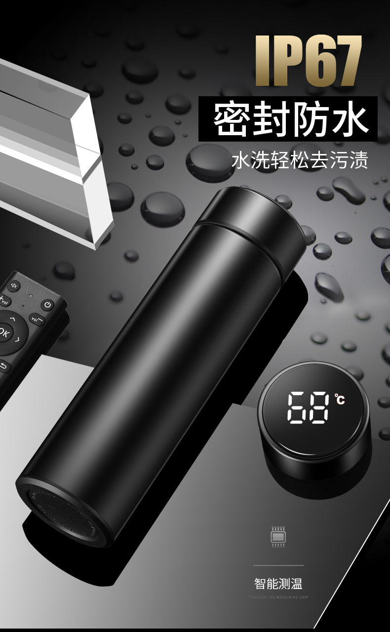 智能保温杯奔驰宝马奥迪保时捷4s店礼品水杯子定制宝马智能测温款