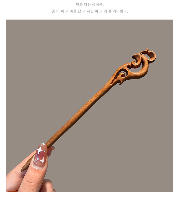 手工diy自制桃木簪子古风发簪女夏简约现代盘发木簪发钗头饰成品 材料