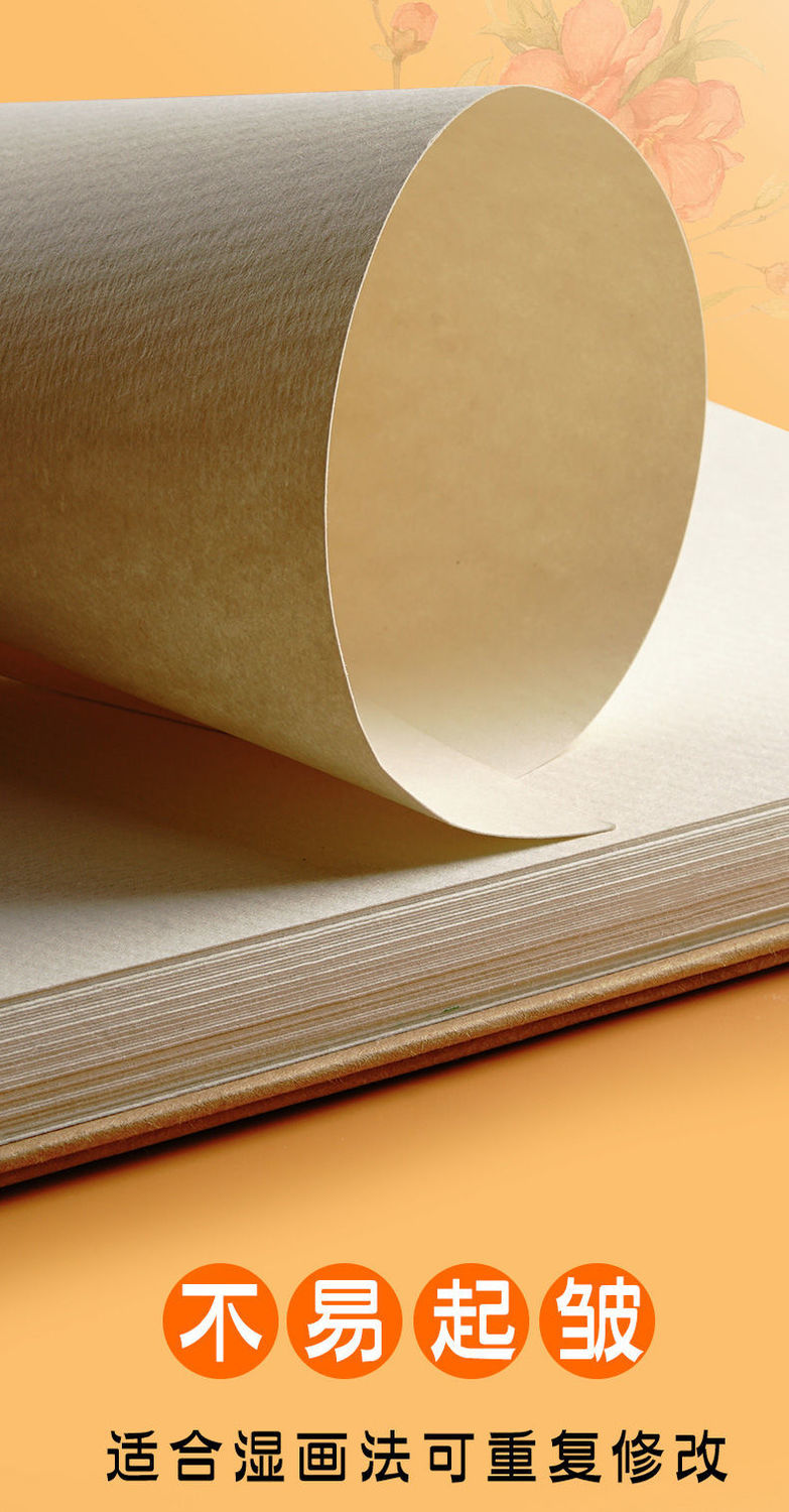 a4加厚水彩本中粗画纸画本画册速写手绘本子木浆美术水彩纸美术生a4