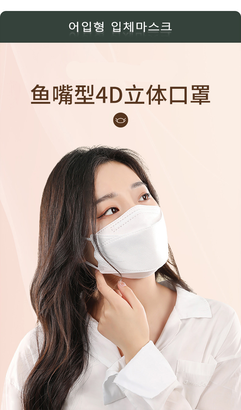 欧因kn95口罩n95鱼嘴柳叶型3d立体韩国一次性囗罩95韩版形韩式白色
