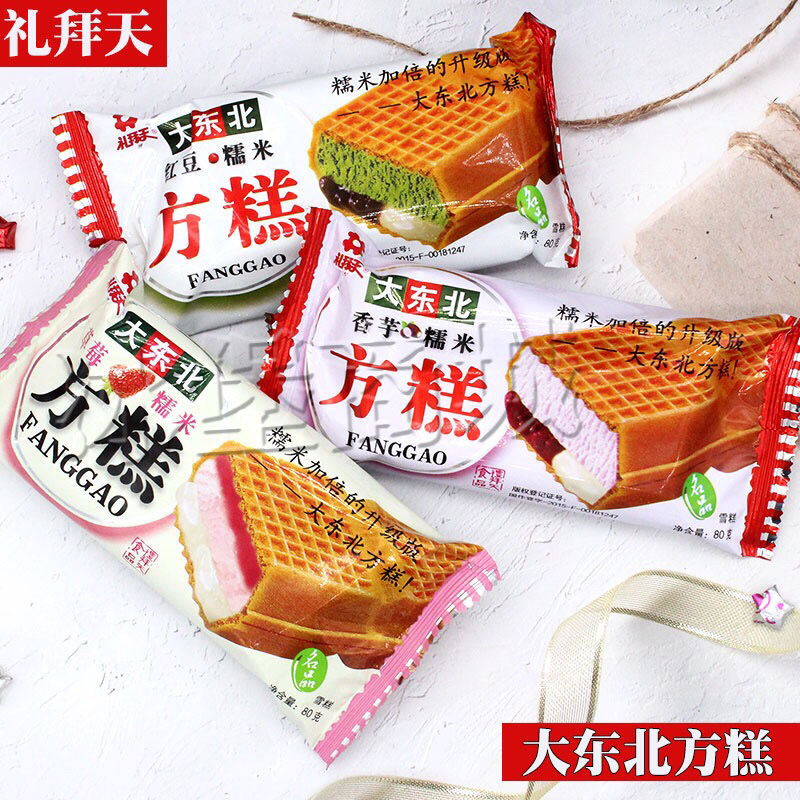 礼拜天大东北红豆糯米方糕夹心威化冰淇淋激凌雪糕网红冷饮整箱 红豆