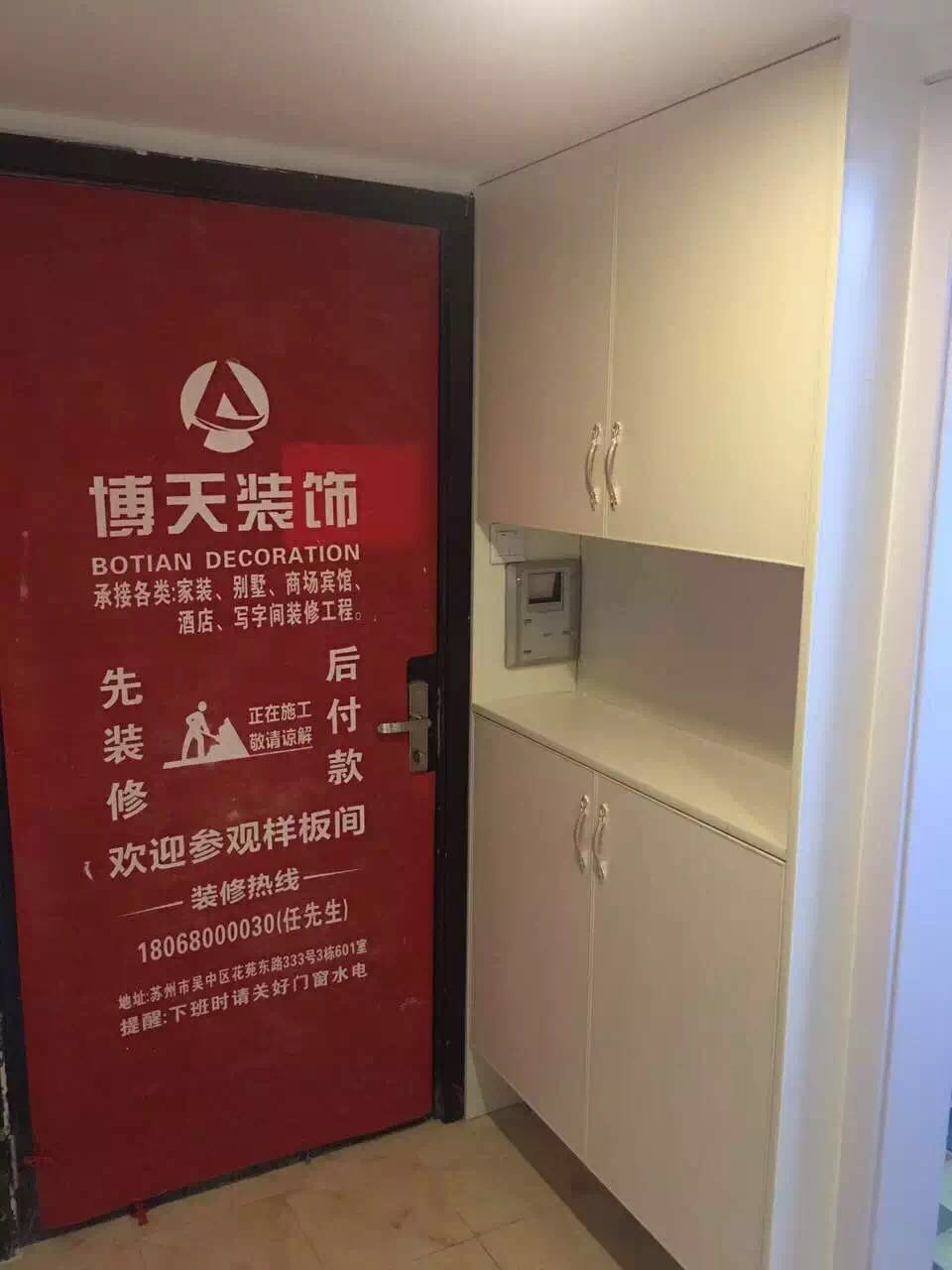 开工大吉门套 装修广告防盗门保护膜进户卧室木防火门大子母无纺布