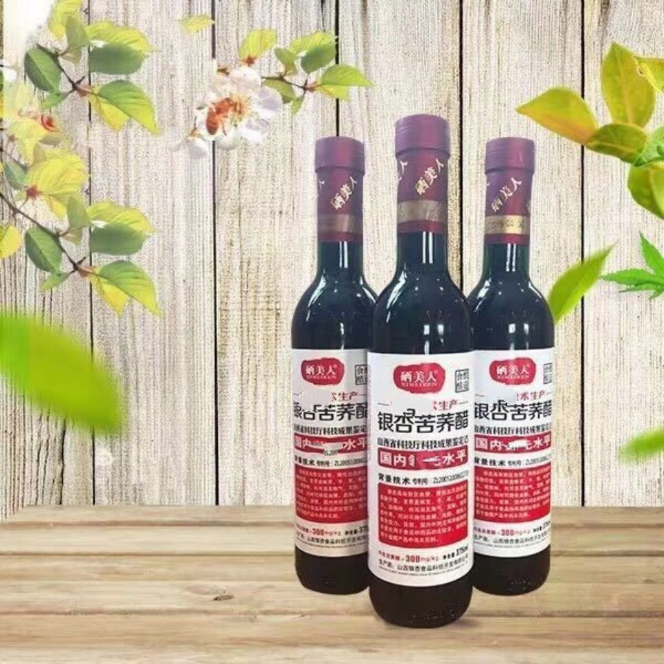 硒美人银杏苦荞醋硒美人纯手工银杏苦荞醋酿造醋 三瓶(发四瓶)【图片