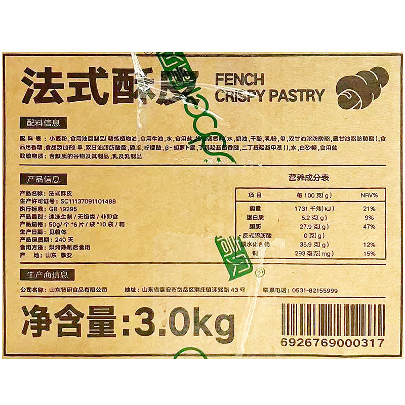 b5a292a8090d487e.jpg