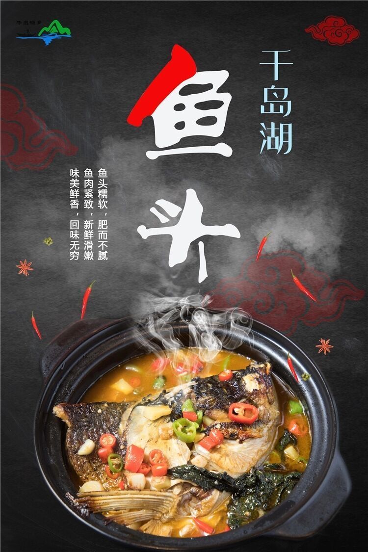 大头胖头鱼生态鱼整条鱼头淡水鱼冷水鱼正宗 千岛湖胖头鱼头8斤【图片