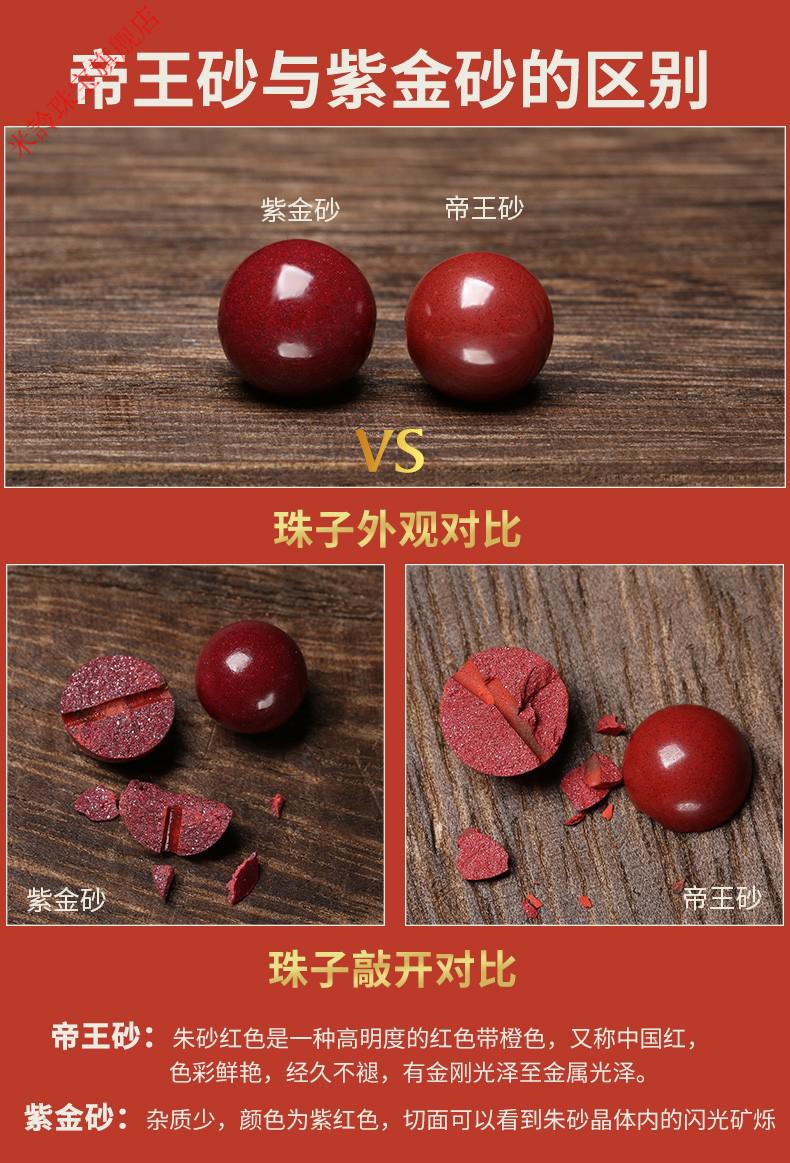 朱砂手链高含量砂男女手串本命年牛年情侣转运饰品礼物12mm