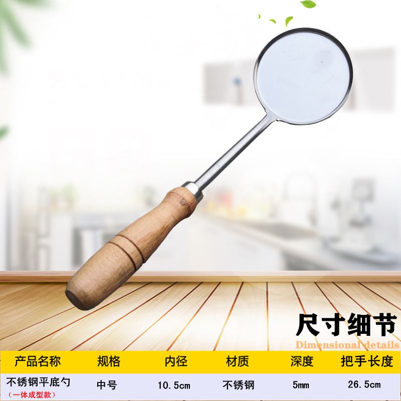 面窝勺子家用灯盏糍粑模具油炸小吃制作工具面窝勺平底凹凸葱油饼锅巴