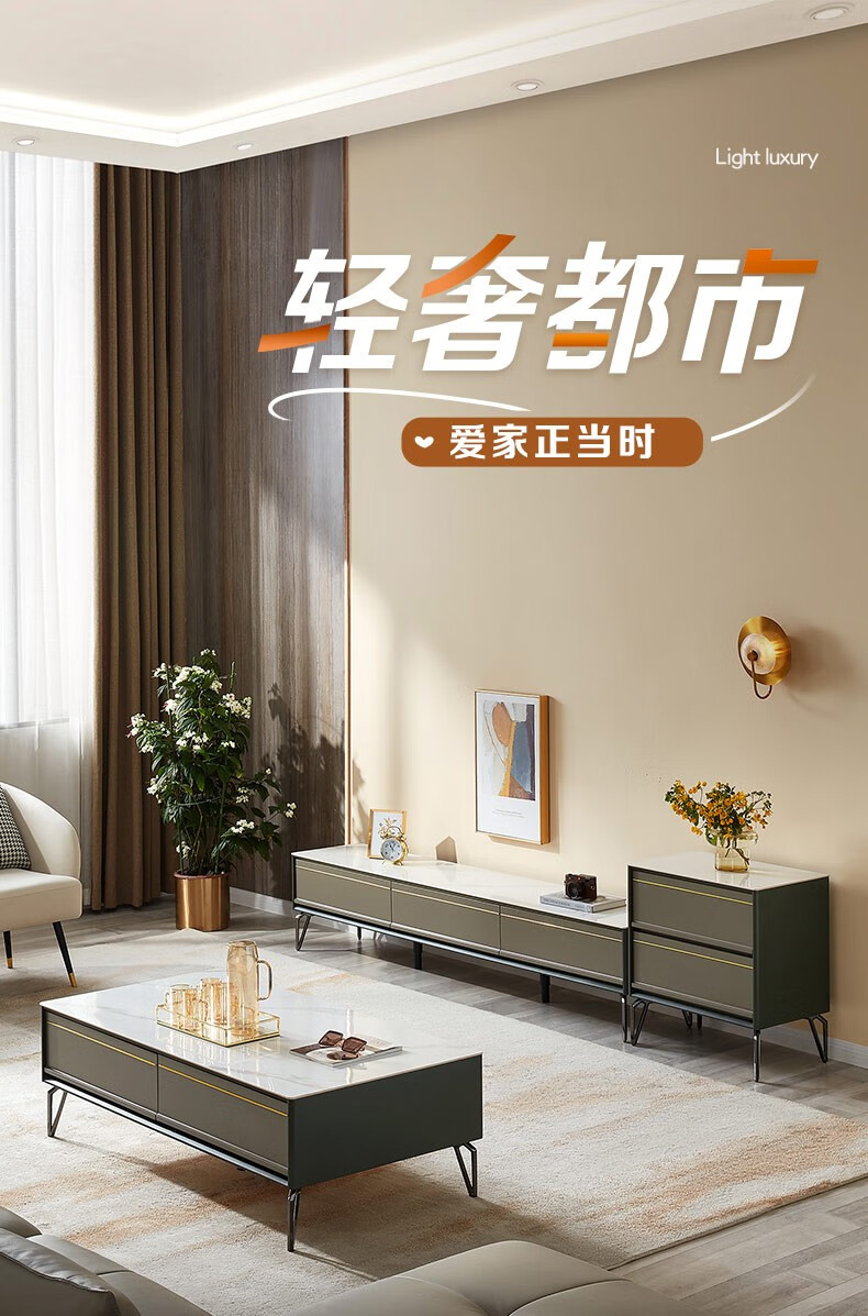 全友家居 茶几电视柜组合现代轻奢亮光岩板茶几客厅简约电视柜无拉手静音地柜储物家具DW1070(闪) (岩板)茶几+电视柜主柜
