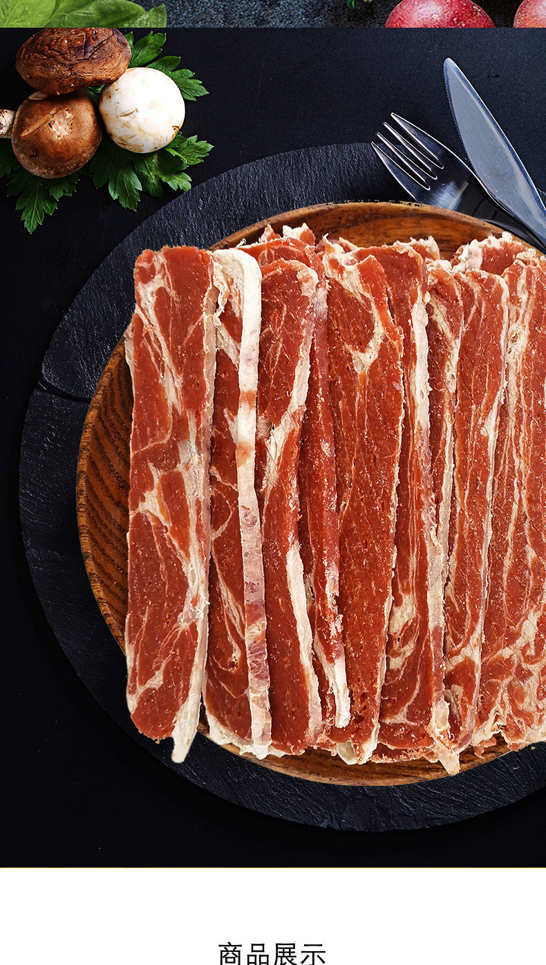 狗狗零食牛肉片雪花牛肉鸡肉宠物狗狗猫咪通用 鸡肉雪花饼【解馋逗趣 