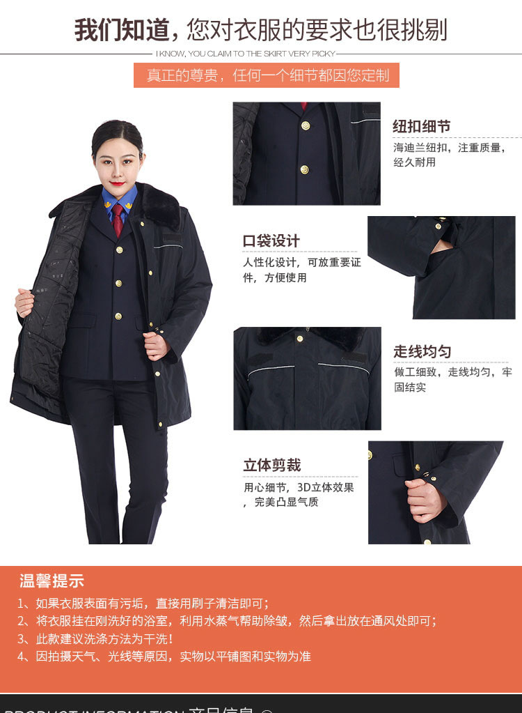 城市执法管理制服新款冬装保安物业综合男女棉衣春秋冬服装男款多功能