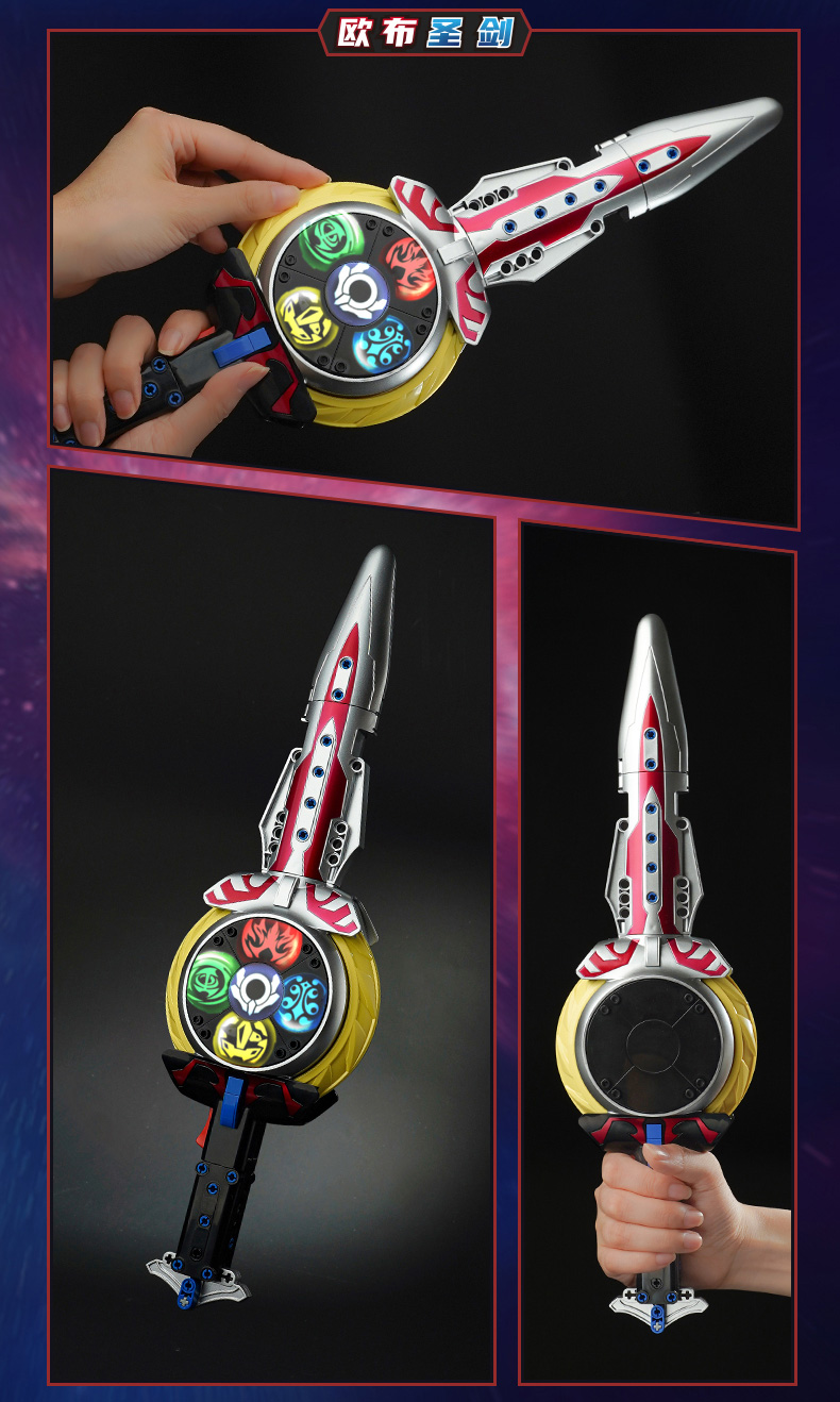 启蒙奥特曼变身器玩具可动人偶套装赛罗泽塔欧布迪迦奥特曼男孩积木