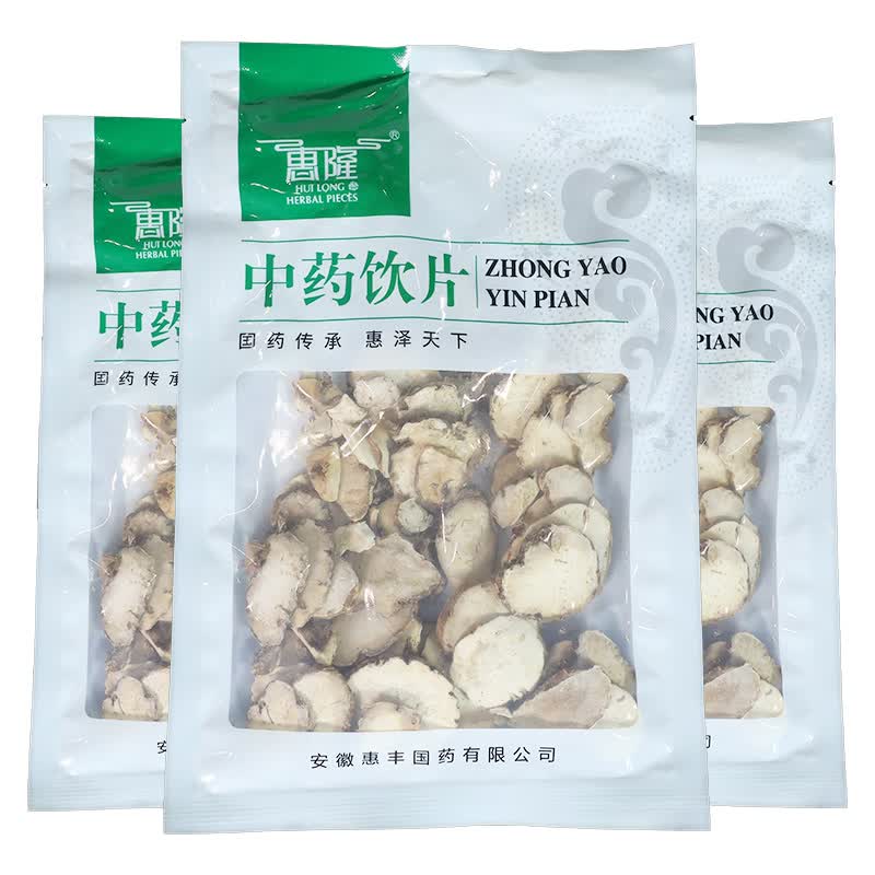 惠隆重楼01kg袋统中药饮片中药材店铺中药饮片01kg袋统