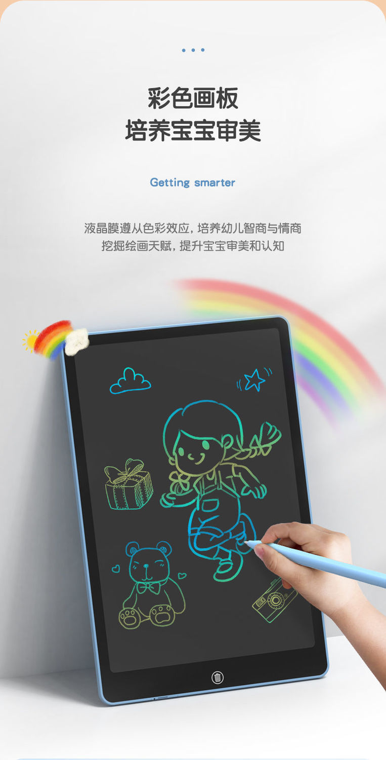 画板儿童液晶手写板玩具宝宝涂鸦家用黑板学生学习用品写字板手写板