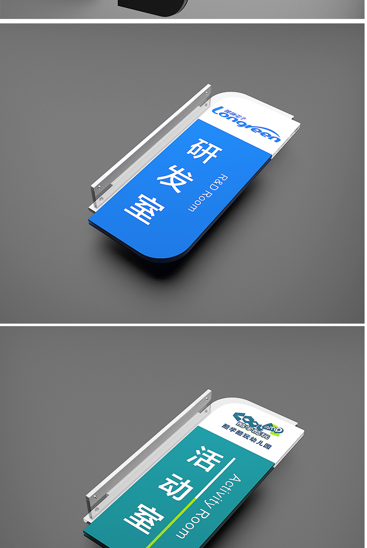 经理办公室门牌定制亚克力双面可更换部门医院教室科室门牌 双面竖款
