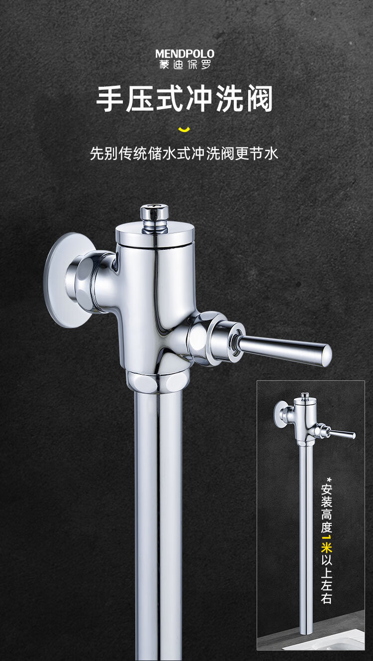 厕所蹲便器大便池手按式延时冲水阀全铜蹲坑入墙式脚踏自闭冲洗阀 e款