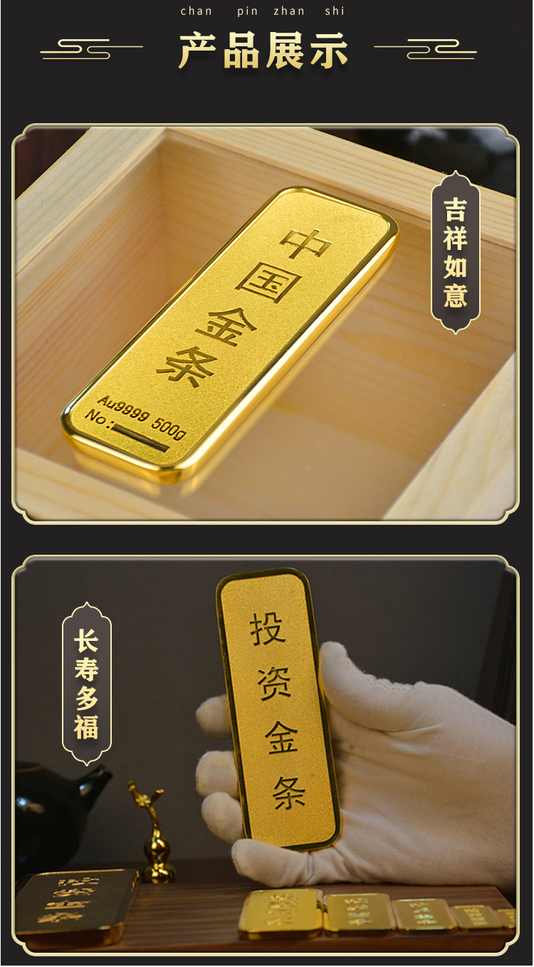 可狄kedi仿真金条金砖铜镀金样品金条金店银行展示柜台金块道具饰品