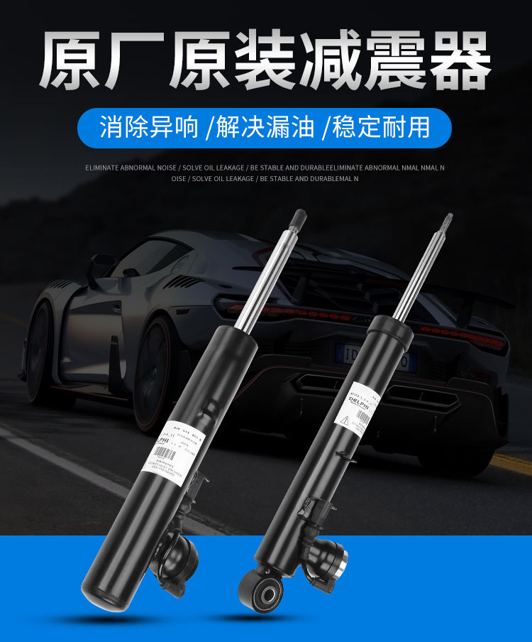 适用减震器奥迪a4q5原装a6l途锐q7卡宴q3a3a5前a7c6后b8原厂避震a3a5